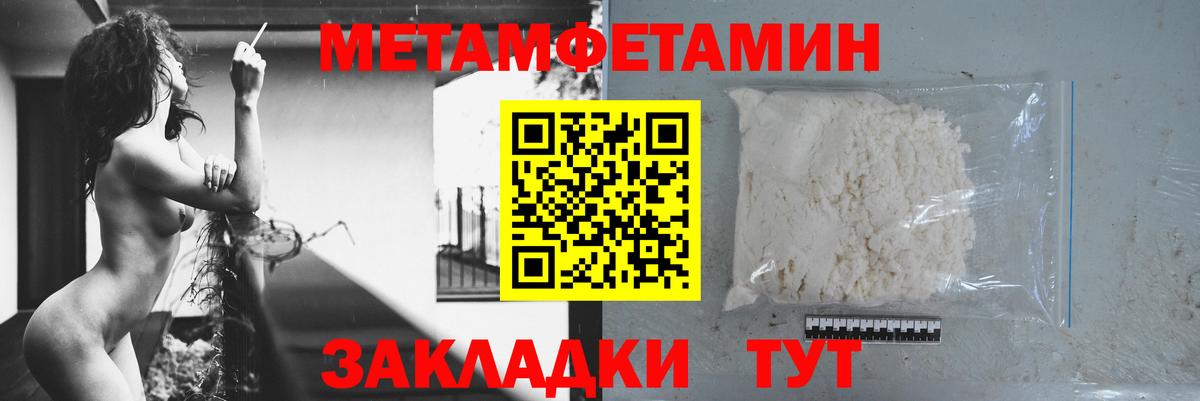 АМФЕТАМИН  Амфетамин 98%  Вход с VPN  Верхний Уфалей 