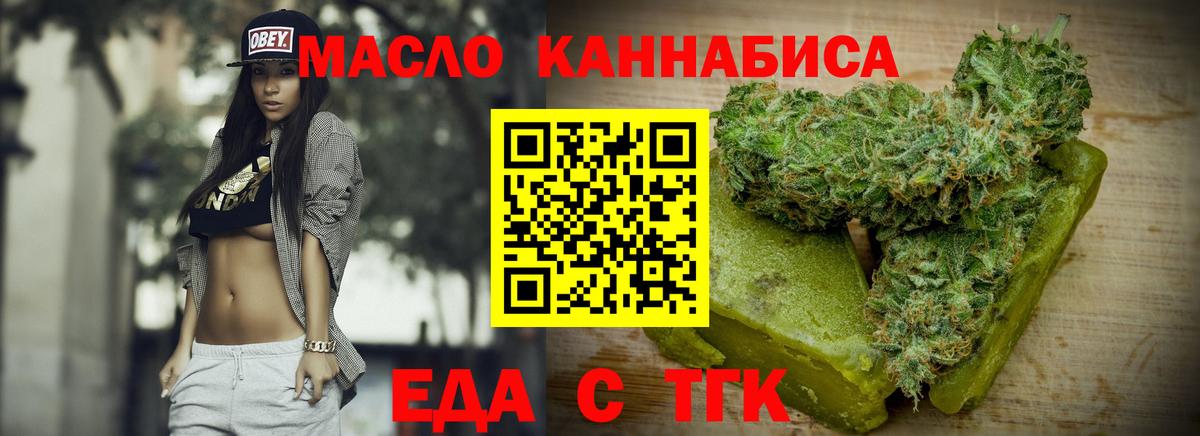 Canna-Cookies конопля  Вход с VPN  Верхний Уфалей 