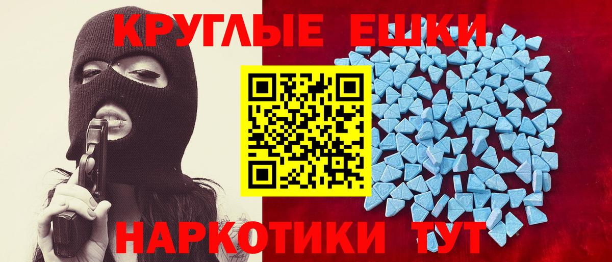 это какой сайт  Экстази 280мг  Вход с VPN  Экстази  Верхний Уфалей  Ecstasy 280 MDMA 