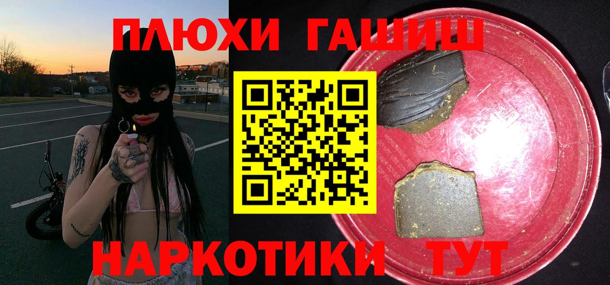 ГАШ 40% ТГК Верхний Уфалей