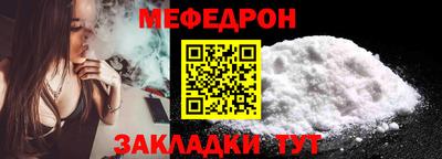 кокаин VHQ Можайск