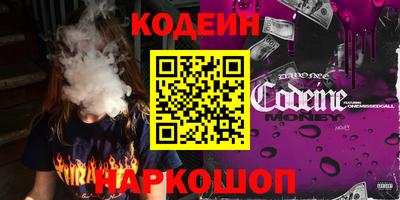 кокаин VHQ Можайск