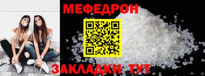 кокаин VHQ Можайск
