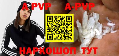 кокаин VHQ Можайск