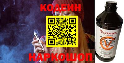 кокаин VHQ Можайск