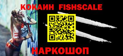 кокаин VHQ Можайск