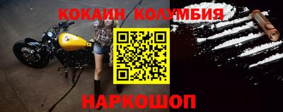 кокаин VHQ Можайск
