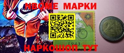 прущая мука Можга