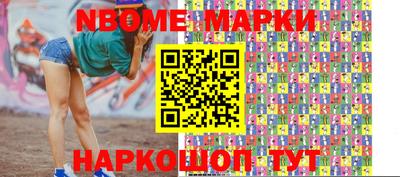 кокаин VHQ Можайск