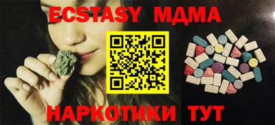 кокаин VHQ Можайск