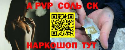 кокаин VHQ Можайск