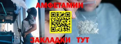 кокаин VHQ Можайск