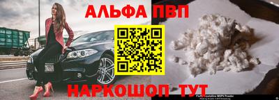 кокаин VHQ Можайск