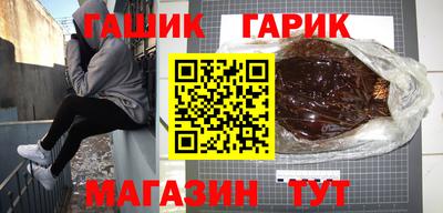 гашик Моздок