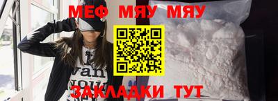 прущая мука Можга