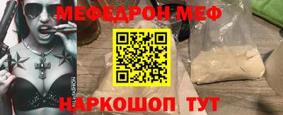 кокаин VHQ Можайск