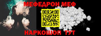 прущая мука Можга