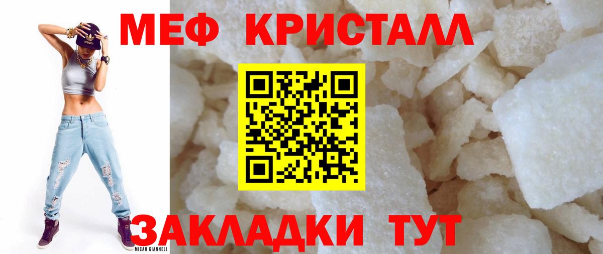 МЕФ Верхний Уфалей