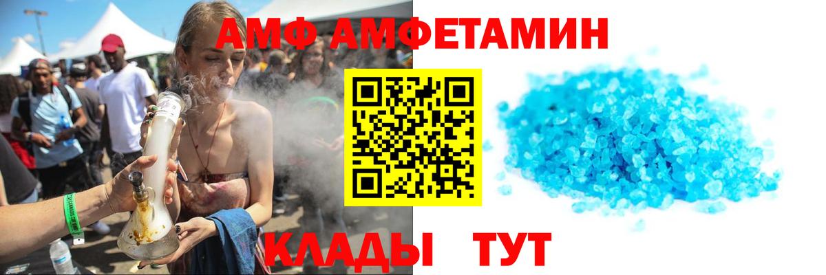 Первитин витя Верхний Уфалей