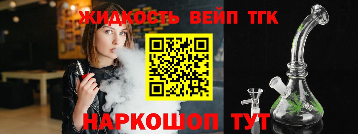 Верхний Уфалей  Дистиллят ТГК Wax  Вход с VPN 