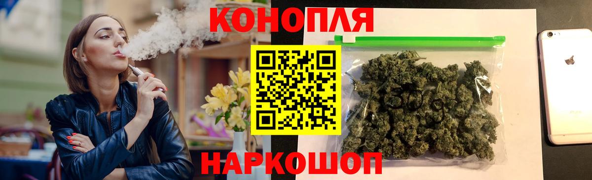 МАРИХУАНА семена  Конопля LSD WEED  Вход с VPN  Марихуана Amnesia  Верхний Уфалей  Бошки Шишки AK-47 